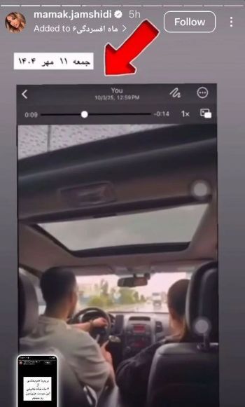 ملیکا پارسادوست کیست؟ + عکس ملیکا پارسادوست کیست؟ + عکس