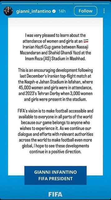 استقبال رئیس فیفا از یک اتفاق ویژه در مشهد (عکس) استقبال رئیس فیفا از یک اتفاق ویژه در مشهد (عکس)