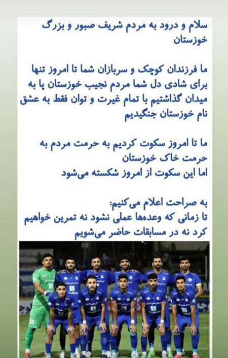 احتمال ۳ بر صفر شدن بازی پرسپولیس و استقلال قوت گرفت! احتمال ۳ بر صفر شدن بازی پرسپولیس و استقلال قوت گرفت!