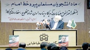 سعید جلیلی با زنده نگه داشتن شبح سعید جلیلی با زنده نگه داشتن شبح