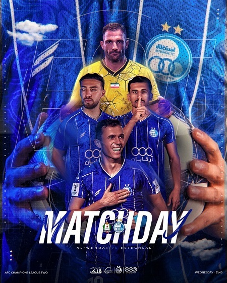 پوستر باشگاه استقلال برای بازی مقابل الوحدات (تصویر) پوستر باشگاه استقلال برای بازی مقابل الوحدات (تصویر)