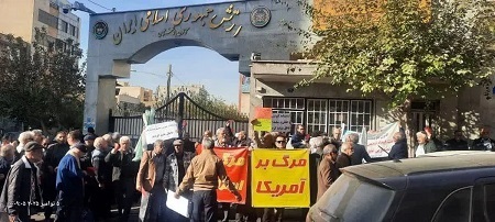 در تجمع بازنشستگان لشکری (ارتش) چه گذشت؟ + شعارها و عکس در تجمع بازنشستگان لشکری (ارتش) چه گذشت؟ + شعارها و عکس