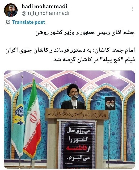 کاشان هم مثل مشهد مستقل شد! (+تصویر) کاشان هم مثل مشهد مستقل شد! (+تصویر)