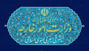 :::جالبتر::: جمهوری اسلامی خطاب به وزارت خارجه: دچار خشکسالی شده اید!