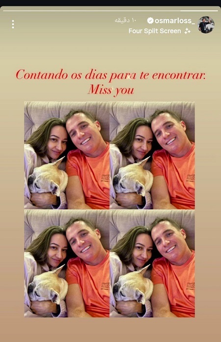 استوری عاشقانه اوسمار برای همسرش استوری عاشقانه اوسمار برای همسرش