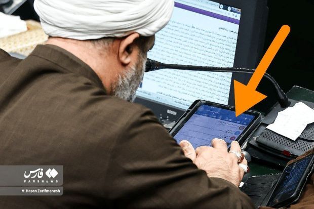 کانال همسریابی در گوشی حمید رسایی در مجلس سوژه کاربران شد (عکس)