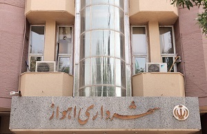 موج استعفا و برکناری در اهواز پس از خودسوزی احمد بالدی موج استعفا و برکناری در اهواز پس از خودسوزی احمد بالدی