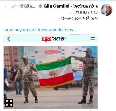 روایت تسنیم از ویدئوی دو ارتشی نما در مترو + عکس