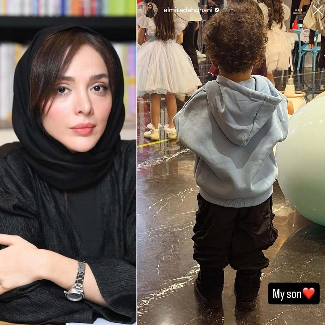المیرا دهقانی از پسرش رونمایی کرد (عکس) المیرا دهقانی از پسرش رونمایی کرد (عکس)
