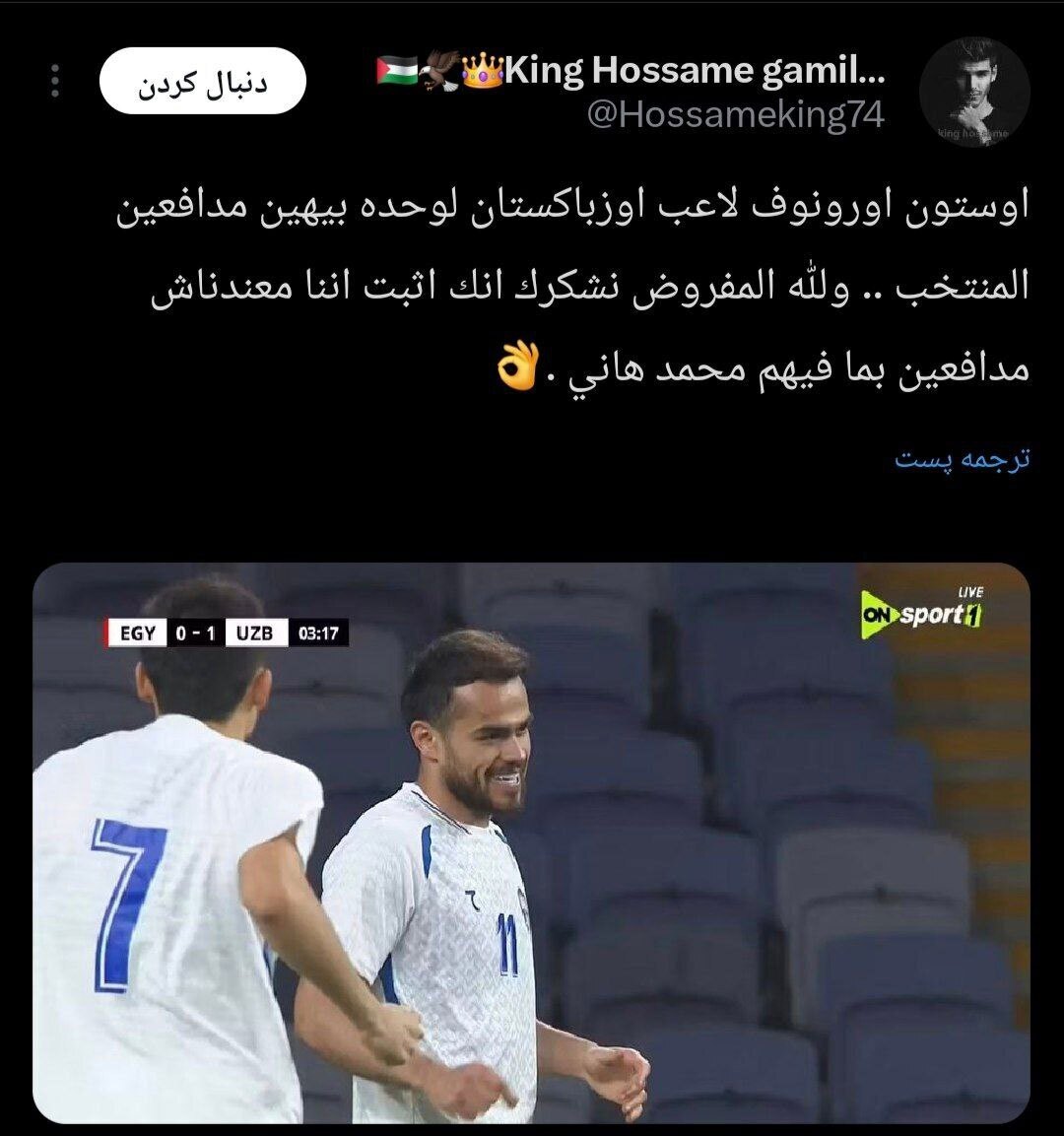 کمین تیم های عربی برای شکار ستاره محبوب پرسپولیس! کمین تیم های عربی برای شکار ستاره محبوب پرسپولیس!