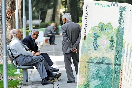 طرح جدید دولت برای افزایش ۵۰ درصدی حقوق بازنشستگان کشوری و فرهنگیان و کارکنان در آستانه بازنشستگی طرح جدید دولت برای افزایش ۵۰ درصدی حقوق بازنشستگان کشوری و فرهنگیان و کارکنان در آستانه بازنشستگی