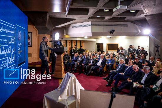 مراسم رونمایی از کتاب خاطرات جهانگیری با حضور ظریف، زنگنه، فرجی دانا و... (تصاویر) مراسم رونمایی از کتاب خاطرات جهانگیری با حضور ظریف، زنگنه، فرجی دانا و... (تصاویر)