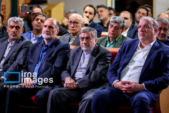 مراسم رونمایی از کتاب خاطرات جهانگیری با حضور ظریف، زنگنه، فرجی دانا و... (تصاویر) مراسم رونمایی از کتاب خاطرات جهانگیری با حضور ظریف، زنگنه، فرجی دانا و... (تصاویر)