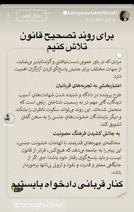 واکنش متفاوت کتایون ریاحی به پرونده پژمان جمشیدی واکنش متفاوت کتایون ریاحی به پرونده پژمان جمشیدی