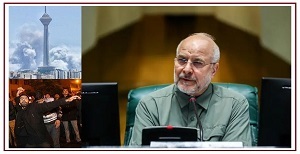 آقای قالیباف! آن روز که دوستان گرامی از دیوار این سفارت بالا می رفتند و آن یکی را آتش می زدند کجا بودید؟ آقای قالیباف! آن روز که دوستان گرامی از دیوار این سفارت بالا می رفتند و آن یکی را آتش می زدند کجا بودید؟