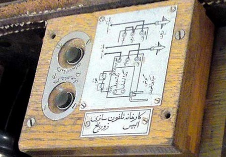 تلفن همراه ناصرالدین شاه قاجار چه شکلی بوده؟ + عکس اولین تلفن همراه در ایران!