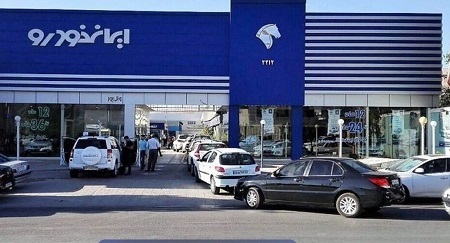 لیست قیمت محصولات ایران خودرو امروز سهشنبه ۶ آبان ۱۴۰۴ + جدول لیست قیمت محصولات ایران خودرو امروز سهشنبه ۶ آبان ۱۴۰۴ + جدول