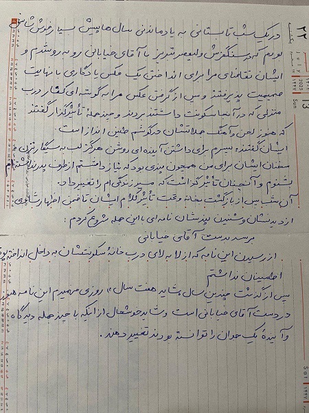 جواد خیابانی، امیرحسین قیاسی و ماجرای عجیب ترک سیگار! (+ویدئو) جواد خیابانی، امیرحسین قیاسی و ماجرای عجیب ترک سیگار! (+ویدئو)