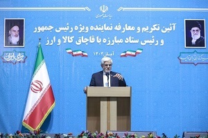 عارف: رابطه صمیمانه با عربستان داریم عارف: رابطه صمیمانه با عربستان داریم
