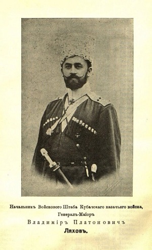 لیاخوف، فرمانده روسی حمله به مجلس دوباره ترند شد لیاخوف، فرمانده روسی حمله به مجلس دوباره ترند شد