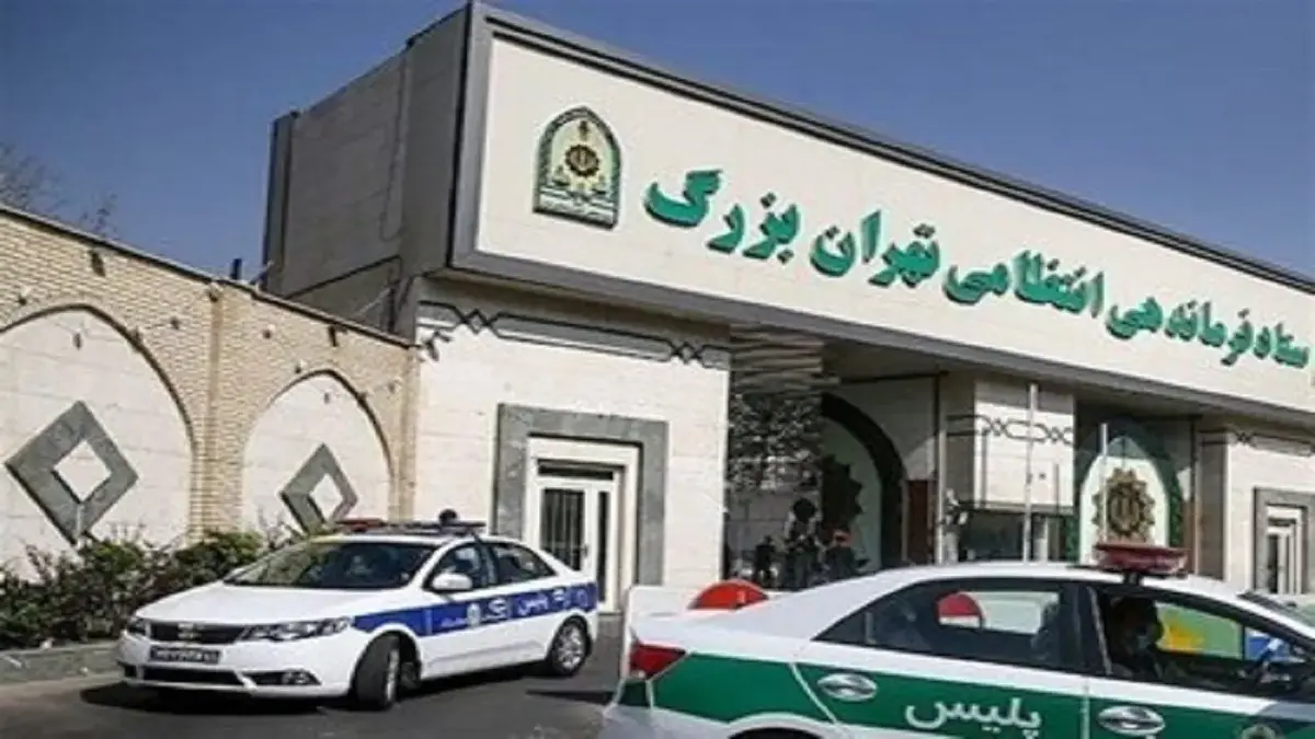 توضیحات پلیس درباره تیراندازی در منطقه سوهانک تهران/ ۲ دانشجو زخمی شدند