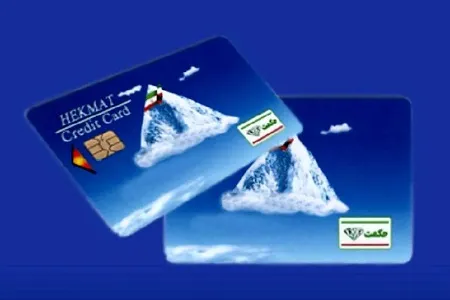 زمان شارژ حکمت کارت آذر ماه بازنشستگان لشکری + مبلغ زمان شارژ حکمت کارت آذر ماه بازنشستگان لشکری + مبلغ