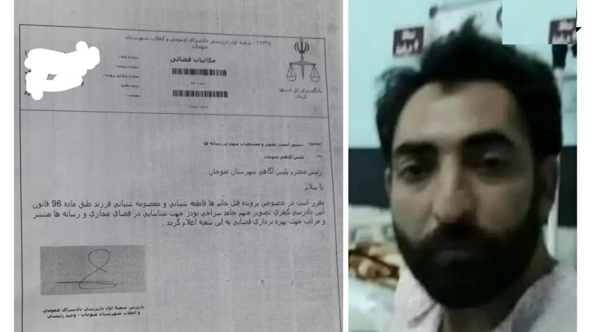 این قاتل فراری را می‌شناسید؟/ او همسر و خواهرزن خود را به‌ قتل رسانده است!