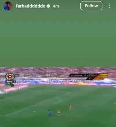 :::جالبتر::: استوری فرهاد مجیدی از خاطره‌ساز ترین گلش در بازی استقلال