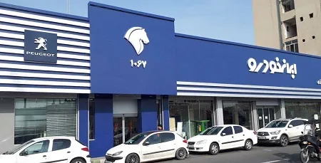 قیمت محصولات ایران خودرو امروز ۱۵ آذر ۱۴۰۴: سمند سورن، رانا، تارا و... چند؟ + جدول قیمت محصولات ایران خودرو امروز ۱۵ آذر ۱۴۰۴: سمند سورن، رانا، تارا و... چند؟ + جدول