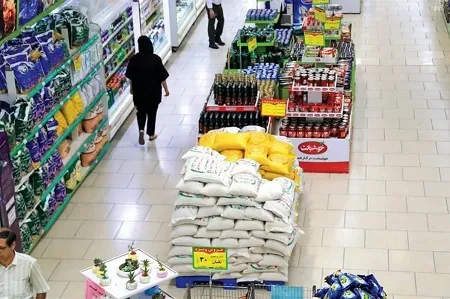 نحوه استعلام کالابرگ و جزئیات کامل مرحله پنجم + مبالغ جدید و شیوه خرید نحوه استعلام کالابرگ و جزئیات کامل مرحله پنجم + مبالغ جدید و شیوه خرید