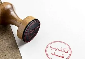 واکنش به خبر خودکشی میترا عباسی