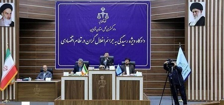 حکم اعدام محمد رضا غفاری متهم پرونده «رضایت خودرو طراوت نوین» اجرا شد حکم اعدام محمد رضا غفاری متهم پرونده «رضایت خودرو طراوت نوین» اجرا شد