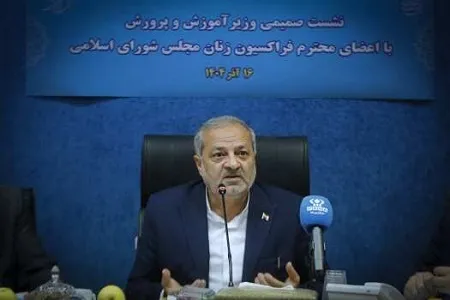 توضیح وزیر آموزش و پرورش درباره زمان پرداخت پاداش خدمت فرهنگیان بازنشسته