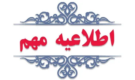 اعلام ضوابط جدید کارت سوخت برای مالکان چند خودرو + لینک دریافت سهمیه اعلام ضوابط جدید کارت سوخت برای مالکان چند خودرو + لینک دریافت سهمیه