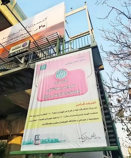 همه هنرهای زاکانی در این عکس «دیدنی» خلاصه شد (+تصویر) همه هنرهای زاکانی در این عکس «دیدنی» خلاصه شد (+تصویر)