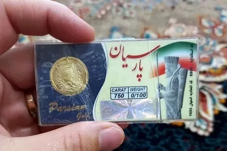 قیمت سکه پارسیان امروز چهارشنبه ۱۹ آذر ۱۴۰۴ + جدول قیمت سکه پارسیان امروز چهارشنبه ۱۹ آذر ۱۴۰۴ + جدول
