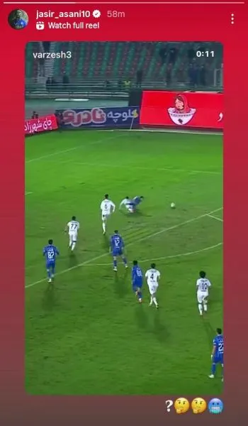 واکنش یاسر آسانی به پنالتی سوخته استقلال مقابل ملوان (تصویر) واکنش یاسر آسانی به پنالتی سوخته استقلال مقابل ملوان (تصویر)