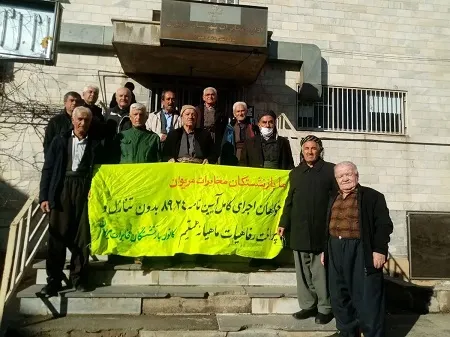 تجمع بازنشستگان مخابرات ایران در استانهای مختلف؛ مطالبات چیست؟ + عکس تجمع بازنشستگان مخابرات ایران در استانهای مختلف؛ مطالبات چیست؟ + عکس