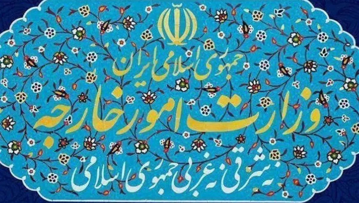 واکنش ایران به تهدید آمریکا به محاصره دریایی ونزوئلا واکنش ایران به تهدید آمریکا به محاصره دریایی ونزوئلا