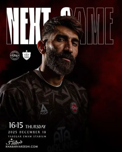 جنگ تراکتور با این پوستر و چهره خاص با پرسپولیس کلید خورد! + عکس جنگ تراکتور با این پوستر و چهره خاص با پرسپولیس کلید خورد! + عکس