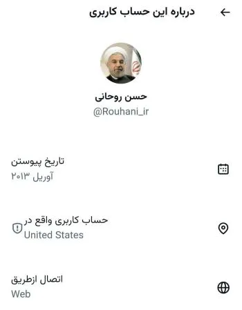 سعید جلیلی با اینترنت بدون فیلتر خواهان ادامه فیلترینگ برای مردم است/ حسن روحانی هم سیم کارت سفید دارد؟ + عکس