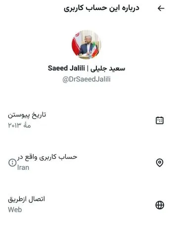 سعید جلیلی با اینترنت بدون فیلتر خواهان ادامه فیلترینگ برای مردم است/ حسن روحانی هم سیم کارت سفید دارد؟ + عکس