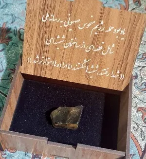 هدیه عجیب از ساختمان شیشه‌ای به سحر امامی!