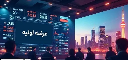 بازار سرمایه در انتظار عرضه اولیه های جدید: بانیان و درپاد در راه‌اند